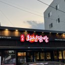 탑마트 사거리 앞2 이미지