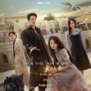 시곡3리 마을회관 | 드라마 다이루어질지니 촬영지 촬영장소 : 공주 제천 등