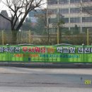 장호원초등학교 정문 이미지