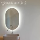 필라테스피지오숨
