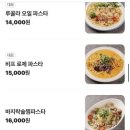 퍼니스크린 | [창원 맛집] 피자에 맥주가 이렇게 잘 어울린다고? 창원 상남동 퍼니도우 후기 🍕✨