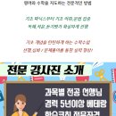 여긴국어영어학원