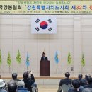 국민체육센터(강남체육관) 이미지