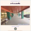 (주)제이스퀘어호텔 휘트니스센터 | 촌부리에서 최고의 여행을 위한 호텔 추천 : อาร์.เจ.แมนชั่น 호텔