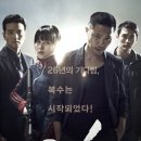 로비스트 - 영광군 신남로 169 | 영화 <26년> 끝나지 않은 광주의 이야기 제작 배경 출연진 감상평 후기