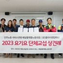 더나은컴퍼니 이미지