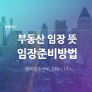 꼼파니