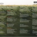 경상쳄버홀 이미지