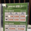 천호파크 이미지