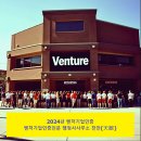 행정사 김성일 사무소 이미지