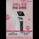 유월의하루 의원 이미지