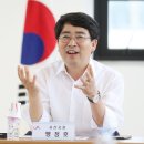 맹정호 前 서산시장, 대법원 무죄 확정 받아!(태안타임즈) 이미지