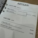 오토매직 버스온 | [파주] 운정미용실 ‘부티크아티산 운정점’ 서하 디자이너 선생님 매직 후기