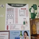 할머니멧돌빈대떡