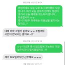에뜰레앙 | 에뜰레앙| 수원 히피펌 미용실 내돈내산 후기_근데 이제 히피펌 신입으로 눈에 띄어버린,,(?)