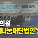 요셉나눔재단법인 요셉의원 네이버블로그