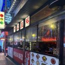 포차 | 홍대 핫한 대형 술집 서교포차 후기