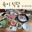 갑이농장2 이미지