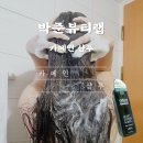 뷰티온누리약국 이미지