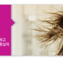 오티콘보청기 성남점 이미지