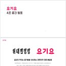 예서카피 이미지
