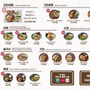 사동식당 이미지