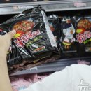 삼양유통 - 평창군 평창중앙로 36 | 삼양유통