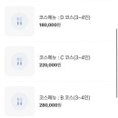 송학한정식 이미지