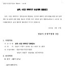 여수동 소로3 이미지