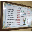 찌개가맛있는집 이미지