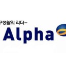 알파 이미지