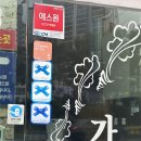새가야밀면 | 부산 해운대 밀면 맛집 해운대 가야밀면 웨이팅 주차정보 솔직후기