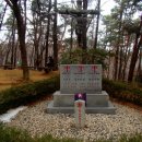 돌산공원 (입구) 이미지