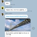 대마도 당일치기 배편 팬스타크루즈 후기(멀미약, 와이파이, 면세)