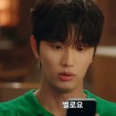 연하남 | 유미의 세포들3 3화 4화 줄거리 솔직후기 연하남 순록이에게 푹 빠졌습니다