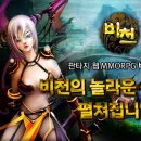 비천 이미지