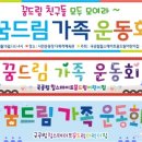 회현어린이집 이미지