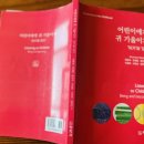광신대학교 교육대학원 네이버블로그