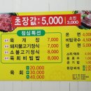 병영축산 이미지