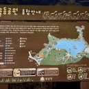 꽃동산어린이공원-2 이미지