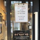 뚝섬집 | 뚝섬역 고기집 성수맛집 고공 주말 후기