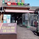 서천목장 이미지