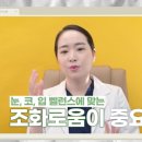 트랜드성형외과의원 이미지