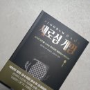 휘드메이트 네이버블로그