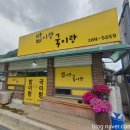 밥이랑국이랑 이미지