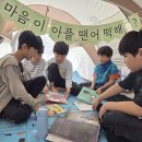 척과초등학교