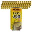 아침햇살 - 부산진구 동천로107번길 12-9 | 아침햇살