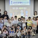 꾸러기어린이집 이미지