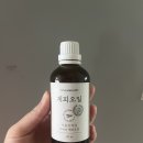 시나몬이오와 둠벅을 사다.(알레르기)