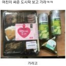 씨유 범어더블유점 | (10-4~11-4) 내집마련? 이사? 인테리어? 대출? 어케어케하면 되더라,,,,